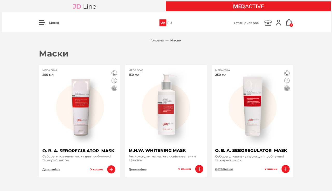 medactive